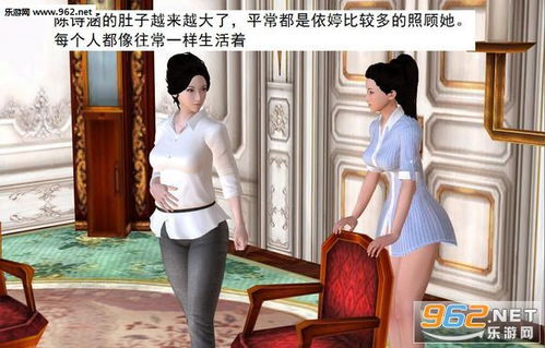 校园奴隶契约游戏下载,沉浸式角色扮演游戏下载体验(图3) 校园奴隶契约游戏下载,沉浸式角色扮演游戏下载体验(图3)