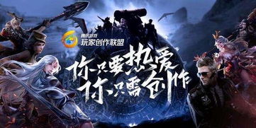 qq游戏网赚联盟,轻松赚钱的全新体验(图3)
