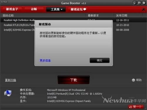 讯游戏速器,畅享无延迟游戏体验的秘密武器(图3) 讯游戏速器,畅享无延迟游戏体验的秘密武器(图3)
