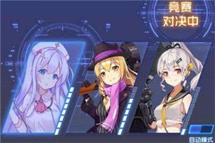 综网王攻略游戏,轻松征服网球世界(图2)