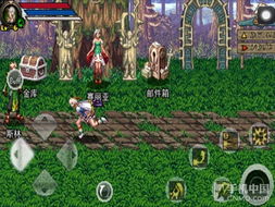 新天地 游戏,探索未知世界的奇幻冒险之旅(图2) 新天地 游戏,探索未知世界的奇幻冒险之旅(图2)