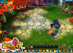 新天地 游戏,探索未知世界的奇幻冒险之旅(图3) 新天地 游戏,探索未知世界的奇幻冒险之旅(图3)