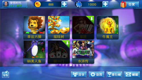 星力打鱼游戏能控制吗,揭秘如何轻松掌控游戏节奏(图1) 星力打鱼游戏能控制吗,揭秘如何轻松掌控游戏节奏(图1)