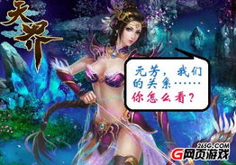 晓雨游戏,探索奇幻世界的奇幻之旅(图1) 晓雨游戏,探索奇幻世界的奇幻之旅(图1)