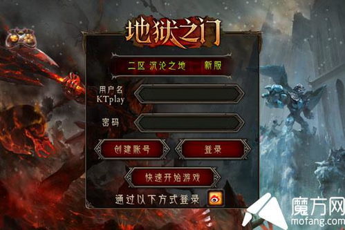 类似绝顶地狱的游戏(图1)
