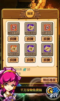 类似q将水浒的游戏,战神觉醒(图3) 类似q将水浒的游戏,战神觉醒(图3)