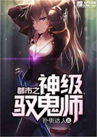 致命游戏小说txt下载,TXT下载小说内容概览(图3) 致命游戏小说txt下载,TXT下载小说内容概览(图3)