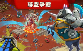 新王国游戏(图1)