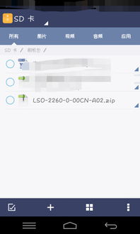 粉末游戏不用登录版 (图1)