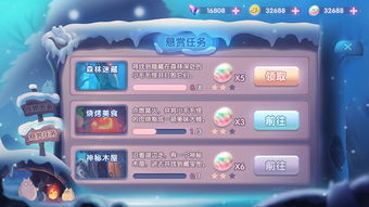 小桃的纠结安卓游戏 (图2) 小桃的纠结安卓游戏 (图2)
