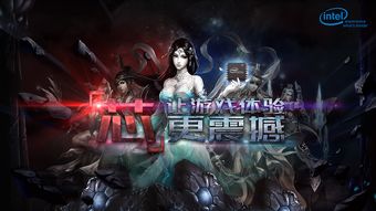 芯芯游戏(图1) 芯芯游戏(图1)