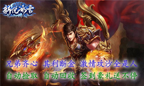 新悦游戏,引领潮流的数字娱乐新篇章(图1) 新悦游戏,引领潮流的数字娱乐新篇章(图1)