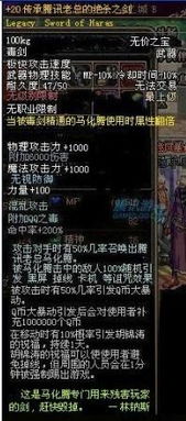 大黑桃游戏可以做假吗,揭秘作弊手段与防范策略(图3) 大黑桃游戏可以做假吗,揭秘作弊手段与防范策略(图3)