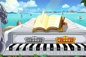 学弹琴的游戏,学弹琴游戏带你领略音乐魅力(图1)