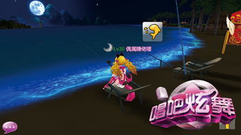 炫舞游戏大区,探寻虚拟舞台的辉煌传奇(图1) 炫舞游戏大区,探寻虚拟舞台的辉煌传奇(图1)