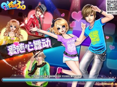 炫舞游戏大区,探寻虚拟舞台的辉煌传奇(图3) 炫舞游戏大区,探寻虚拟舞台的辉煌传奇(图3)