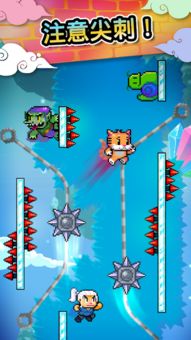 循墙游戏,一场别开生面的团队挑战之旅(图3) 循墙游戏,一场别开生面的团队挑战之旅(图3)