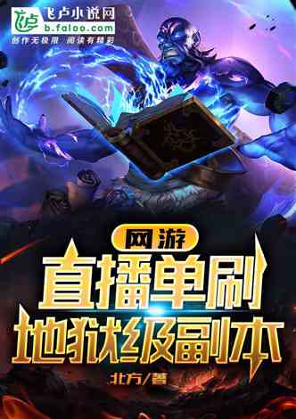 虚拟现实游戏小说,虚拟现实游戏世界的奇幻冒险之旅(图2) 虚拟现实游戏小说,虚拟现实游戏世界的奇幻冒险之旅(图2)