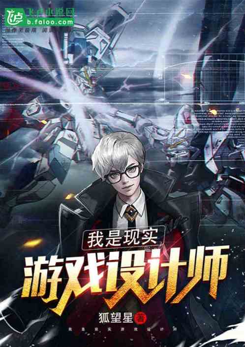 虚拟现实游戏小说,虚拟现实游戏世界的奇幻冒险之旅(图3) 虚拟现实游戏小说,虚拟现实游戏世界的奇幻冒险之旅(图3)