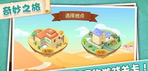 寻宝小游戏,揭开神秘宝藏的神秘面纱(图1)