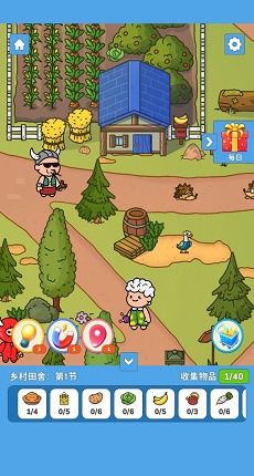 寻宝小游戏,揭开神秘宝藏的神秘面纱(图3)