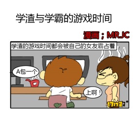 学渣与游戏,游戏中的成长与蜕变(图1) 学渣与游戏,游戏中的成长与蜕变(图1)