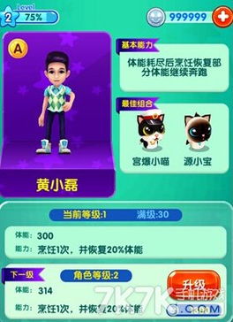 kimi2游戏攻略,轻松通关秘籍大公开(图3) kimi2游戏攻略,轻松通关秘籍大公开(图3)