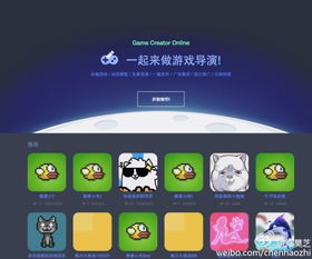 小游戏开发工具,揭秘小游戏开发工具的神奇魅力(图2) 小游戏开发工具,揭秘小游戏开发工具的神奇魅力(图2)