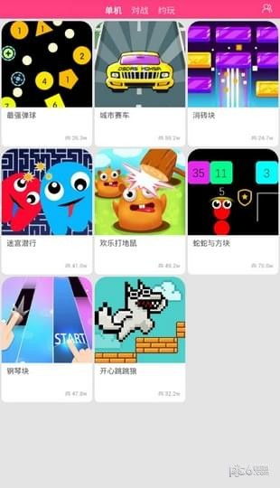 小游戏欢乐,畅游小游戏世界(图1) 小游戏欢乐,畅游小游戏世界(图1)
