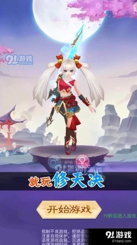 修修游戏,解锁无尽宝藏(图2) 修修游戏,解锁无尽宝藏(图2)