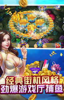 星力游戏正版下载(图3) 星力游戏正版下载(图3)