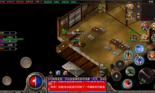 新三专用游戏(图1) 新三专用游戏(图1)