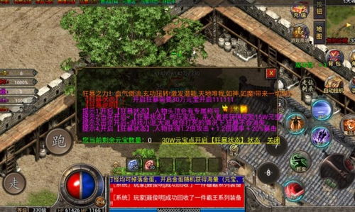 新三专用游戏(图2) 新三专用游戏(图2)