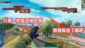 侠客红尘这游戏如何(图2) 侠客红尘这游戏如何(图2)