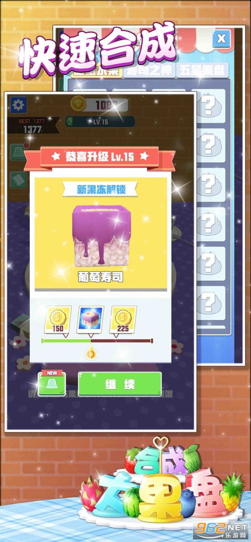 苹果果盘游戏下载官网,一键畅玩体验(图1) 苹果果盘游戏下载官网,一键畅玩体验(图1)