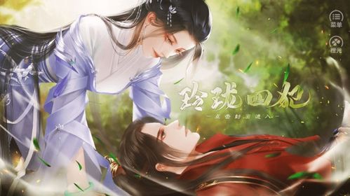 古风文字冒险类游戏,古风文字冒险之旅(图2) 古风文字冒险类游戏,古风文字冒险之旅(图2)