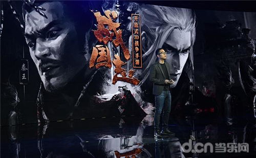 3d网易游戏,3D网易游戏带你领略奇幻之旅(图2)