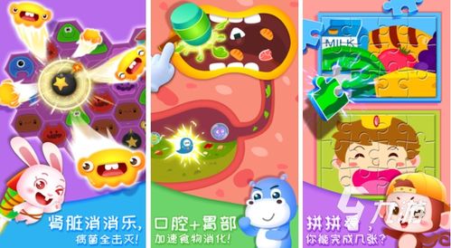 最好玩的小孩游戏,盘点那些让人回味无穷的童年游戏时光(图2)