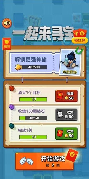孙美琪疑案金牙宗大宝游戏官方版最新下载2024 (图2)