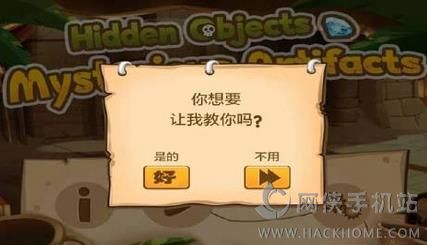 孙美琪疑案金牙宗大宝游戏官方版最新下载2024 (图1)