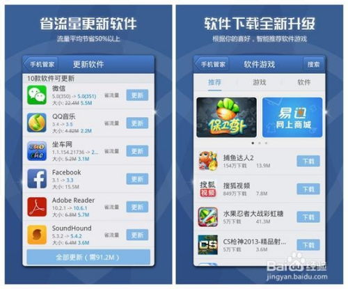 电是怎么形成的游戏 (图1)