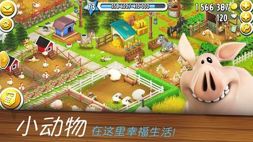 迷你农场经营 (图1) 迷你农场经营 (图1)