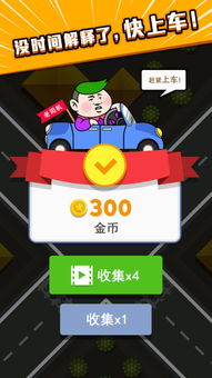 老司机游戏手机版下载,一键下载开启冒险之旅(图3) 老司机游戏手机版下载,一键下载开启冒险之旅(图3)