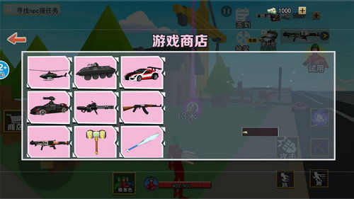 小游戏史诗(图2) 小游戏史诗(图2)
