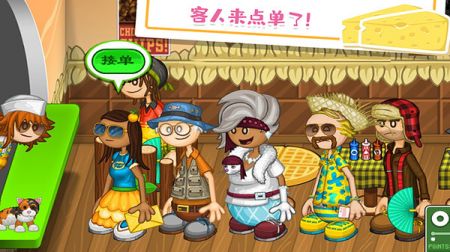 新款老爹游戏,探索无尽冒险的全新征程(图1)