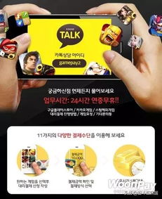信用卡冲游戏,揭秘消费陷阱与理财智慧(图1) 信用卡冲游戏,揭秘消费陷阱与理财智慧(图1)