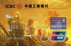信用卡冲游戏,揭秘消费陷阱与理财智慧(图3) 信用卡冲游戏,揭秘消费陷阱与理财智慧(图3)