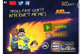 a10小游戏,体验无尽冒险(图2) a10小游戏,体验无尽冒险(图2)