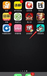学习直播游戏,探索虚拟世界的无限魅力(图1) 学习直播游戏,探索虚拟世界的无限魅力(图1)