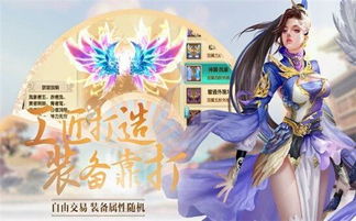 修仙游戏羞,探寻凡人成仙之路的奇幻旅程(图1) 修仙游戏羞,探寻凡人成仙之路的奇幻旅程(图1)